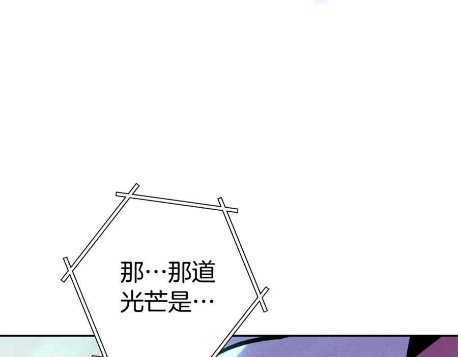 重启地下城 第212话 森林种族 第64页