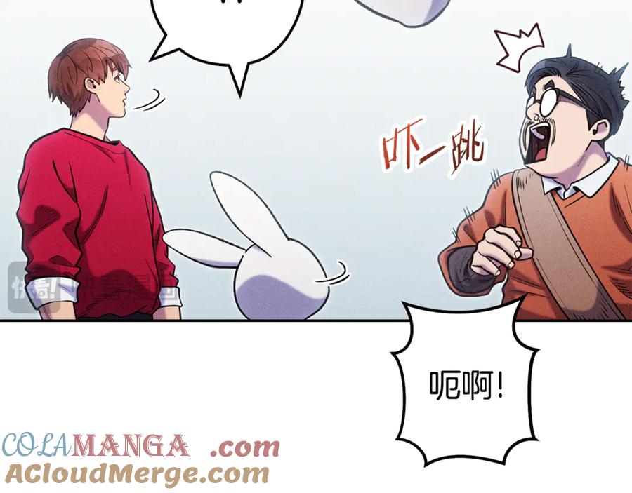重启地下城 第212话 森林种族 第21页