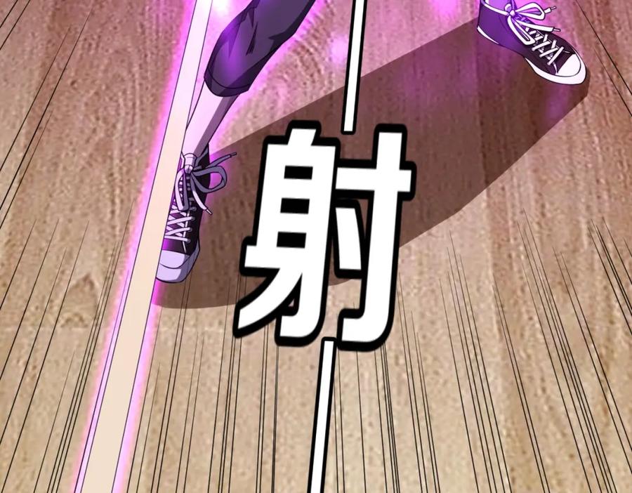 《全球惊悚：开局万亿冥币》第21话 贪婪的拦路鬼！ 第96页