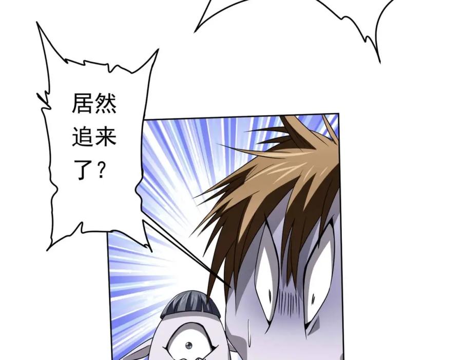 《全球惊悚：开局万亿冥币》第21话 贪婪的拦路鬼！ 第51页