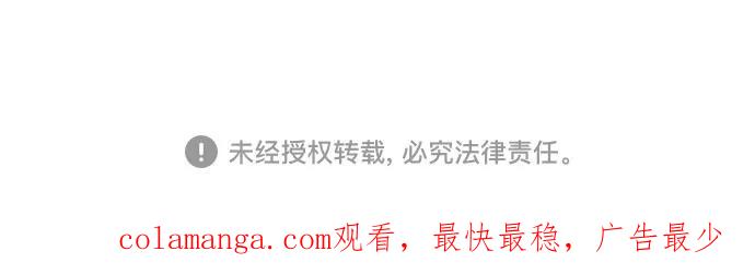 最强传说姜海孝 - 第221话 - 第47张图