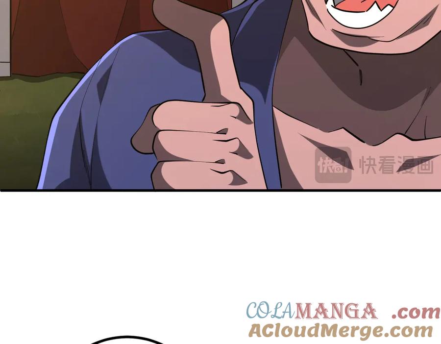 《全球惊悚：开局万亿冥币》第221话 都是熟人啊！ 第53页
