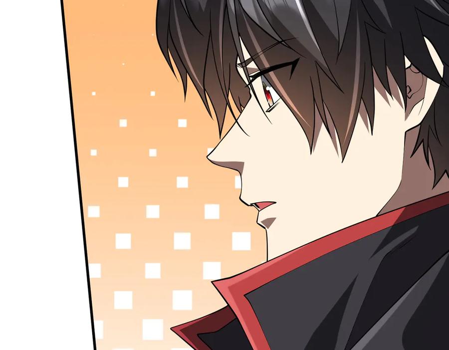 《全球惊悚：开局万亿冥币》第221话 都是熟人啊！ 第38页
