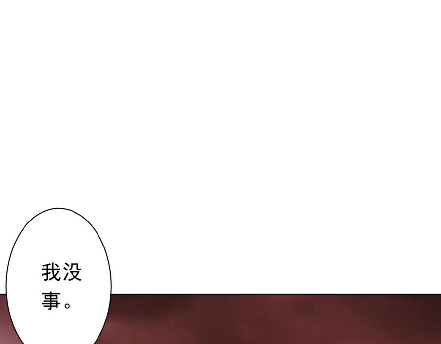 《全球惊悚：开局万亿冥币》第224话 审问！ 第10页