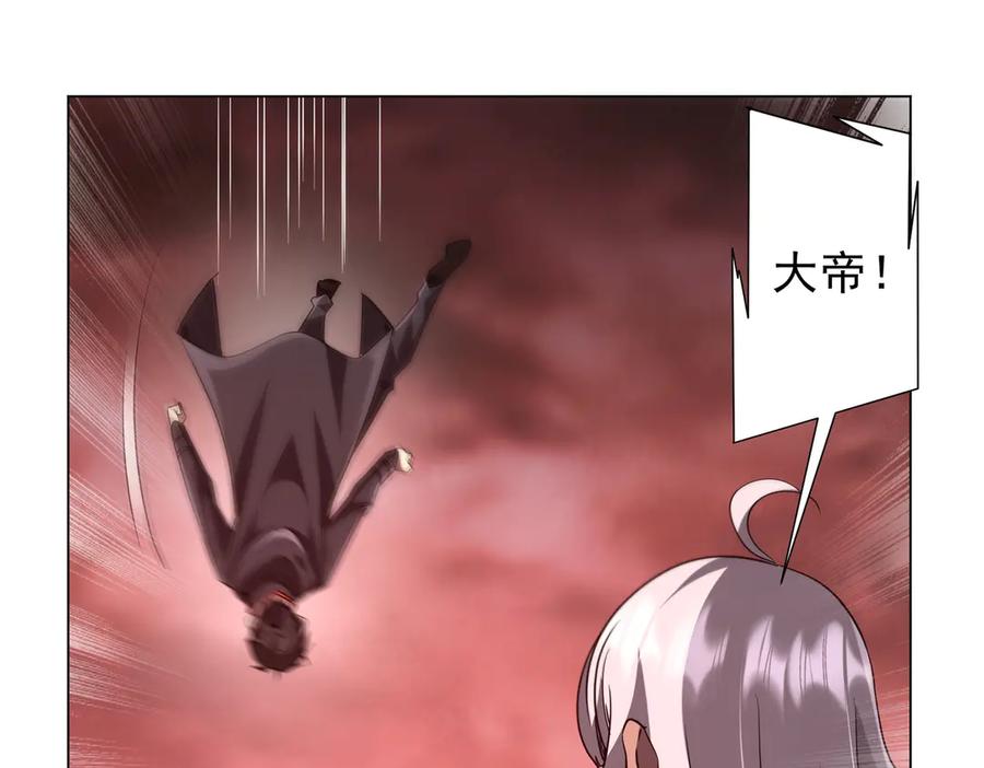 《全球惊悚：开局万亿冥币》第224话 审问！ 第8页