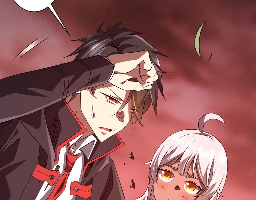 《全球惊悚：开局万亿冥币》第224话 审问！ 第11页