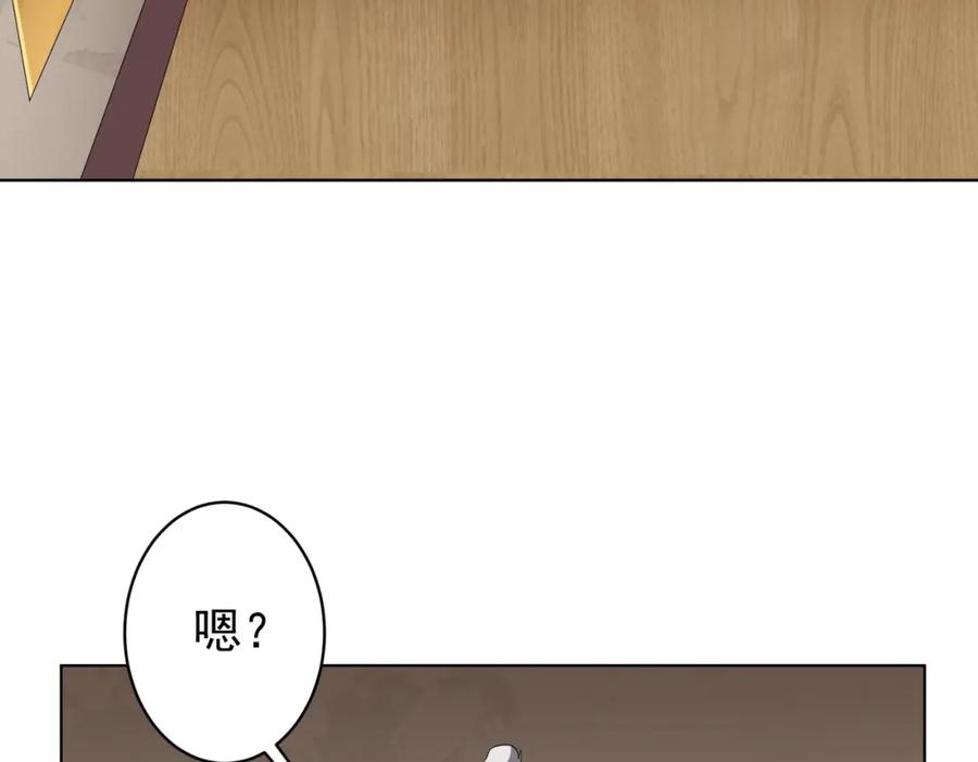 《全球惊悚：开局万亿冥币》第22话 我们不一样！ 第27页