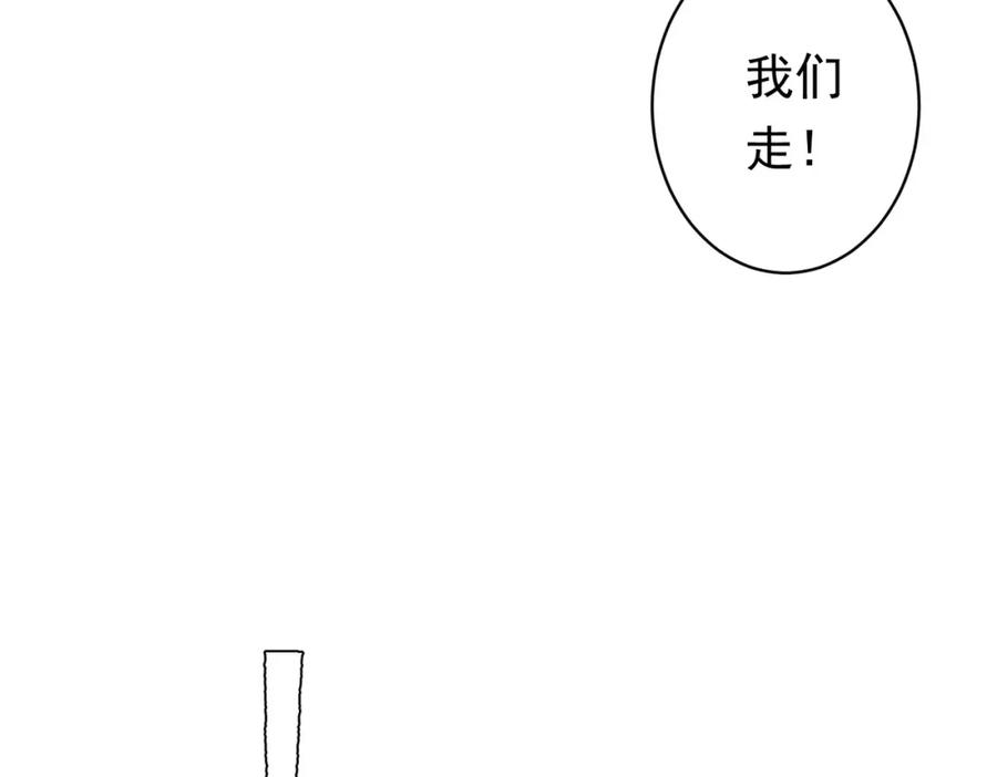 《全球惊悚：开局万亿冥币》第22话 我们不一样！ 第18页