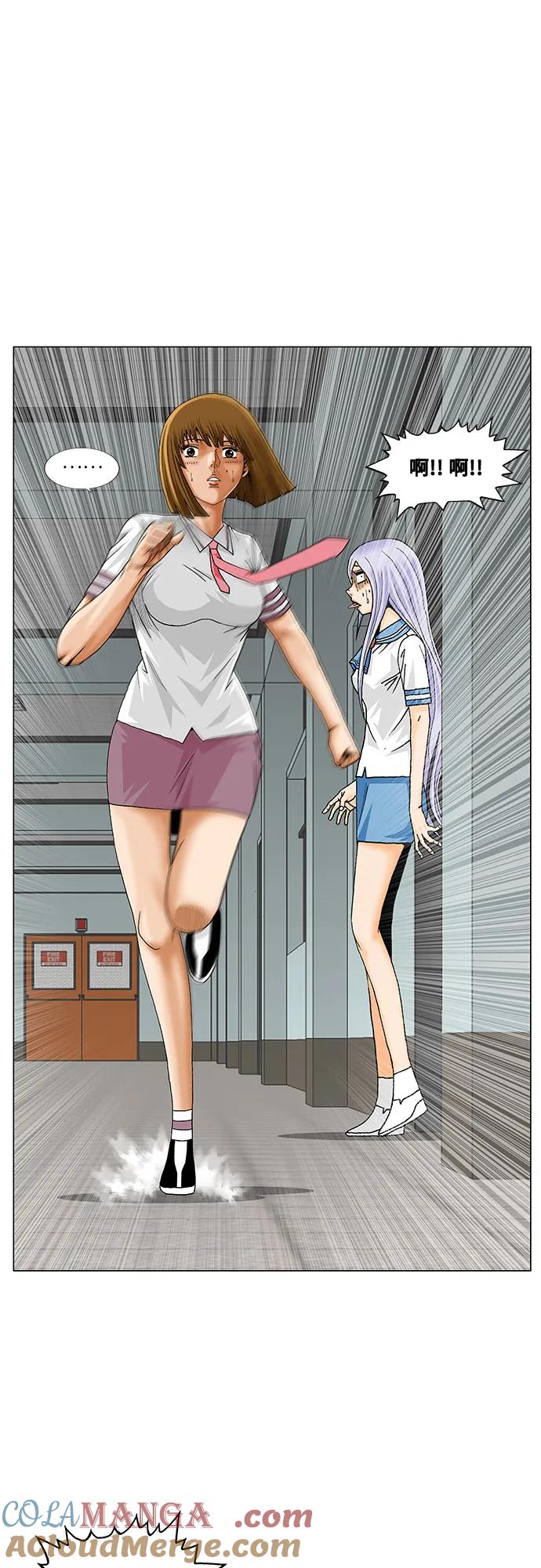 最强传说姜海孝 - 第233话 - 第28张图