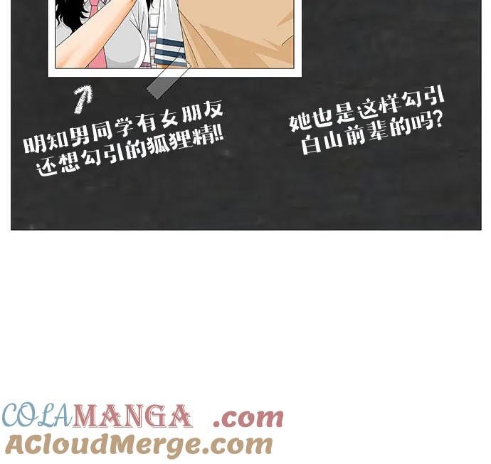 最强传说姜海孝 - 第233话 - 第22张图