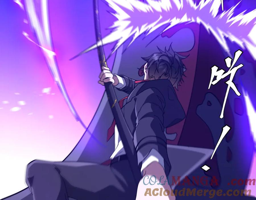《全球惊悚：开局万亿冥币》第230话 火力全开！ 第17页