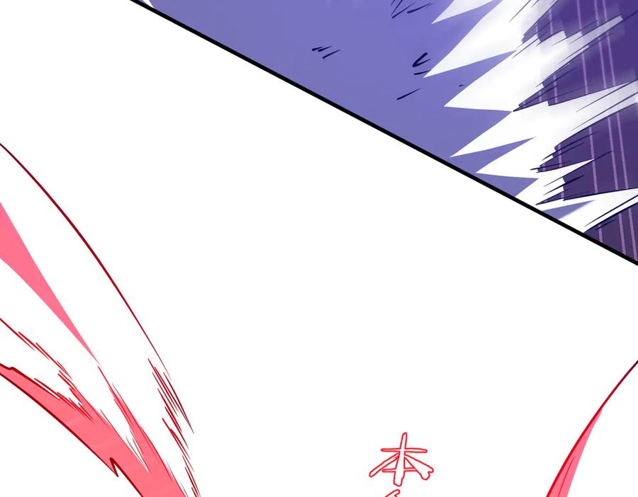 《全球惊悚：开局万亿冥币》第230话 火力全开！ 第30页