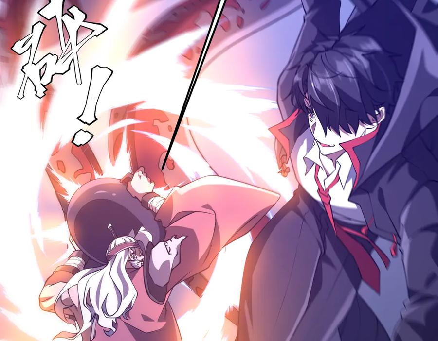 《全球惊悚：开局万亿冥币》第230话 火力全开！ 第24页