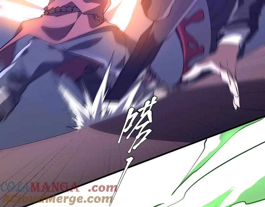 《全球惊悚：开局万亿冥币》第230话 火力全开！ 第25页