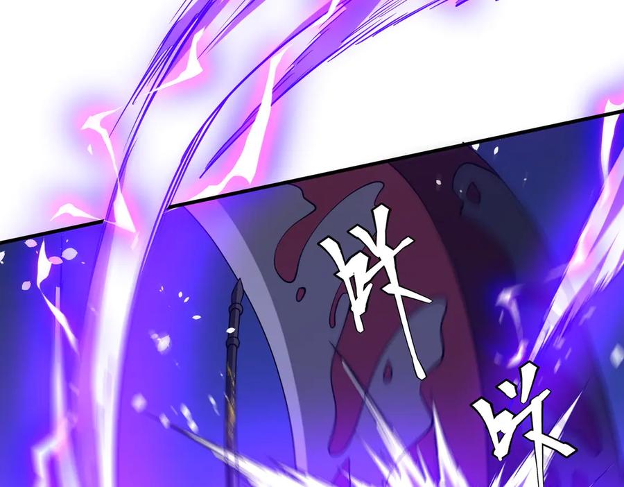 《全球惊悚：开局万亿冥币》第230话 火力全开！ 第16页