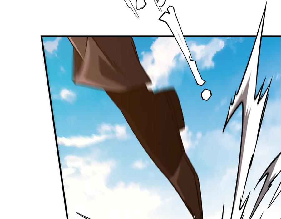 《全球惊悚：开局万亿冥币》第234话 绑架！ 第96页