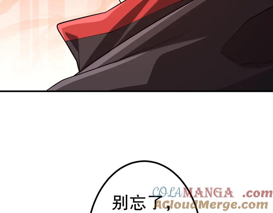 《全球惊悚：开局万亿冥币》第234话 绑架！ 第69页