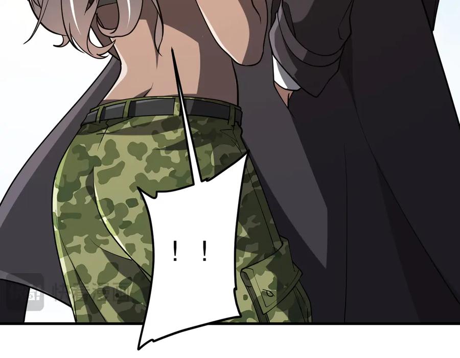 《全球惊悚：开局万亿冥币》第234话 绑架！ 第72页