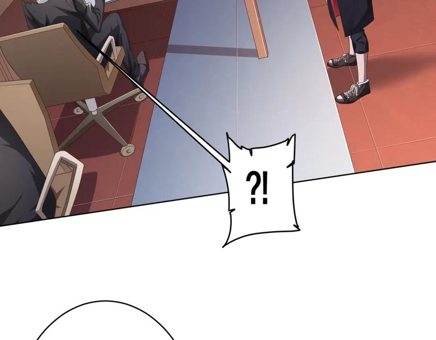 《全球惊悚：开局万亿冥币》第23话 美女秘书登门拜访！ 第7页