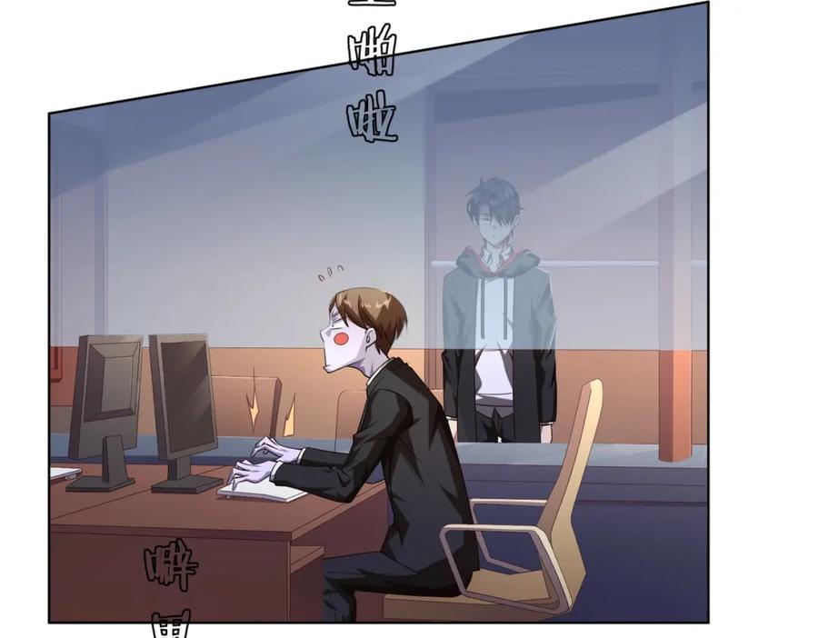 《全球惊悚：开局万亿冥币》第23话 美女秘书登门拜访！ 第13页