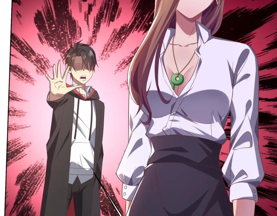 《全球惊悚：开局万亿冥币》第23话 美女秘书登门拜访！ 第95页