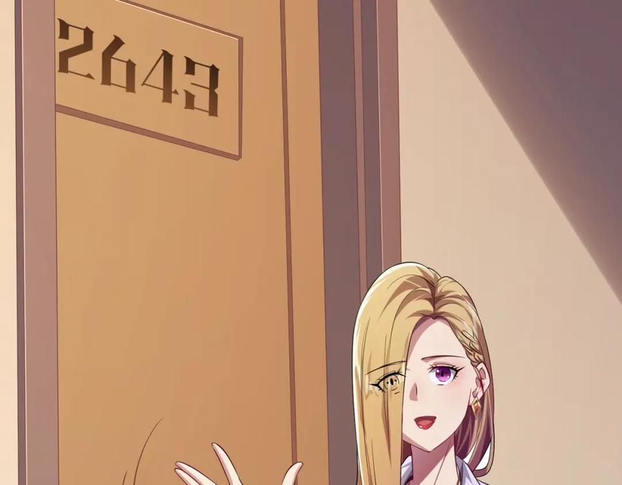 《全球惊悚：开局万亿冥币》第23话 美女秘书登门拜访！ 第63页
