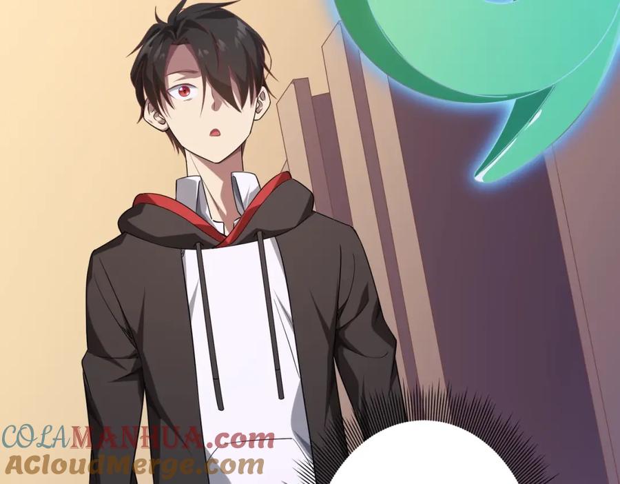 《全球惊悚：开局万亿冥币》第23话 美女秘书登门拜访！ 第84页