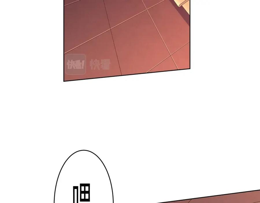 《全球惊悚：开局万亿冥币》第23话 美女秘书登门拜访！ 第5页