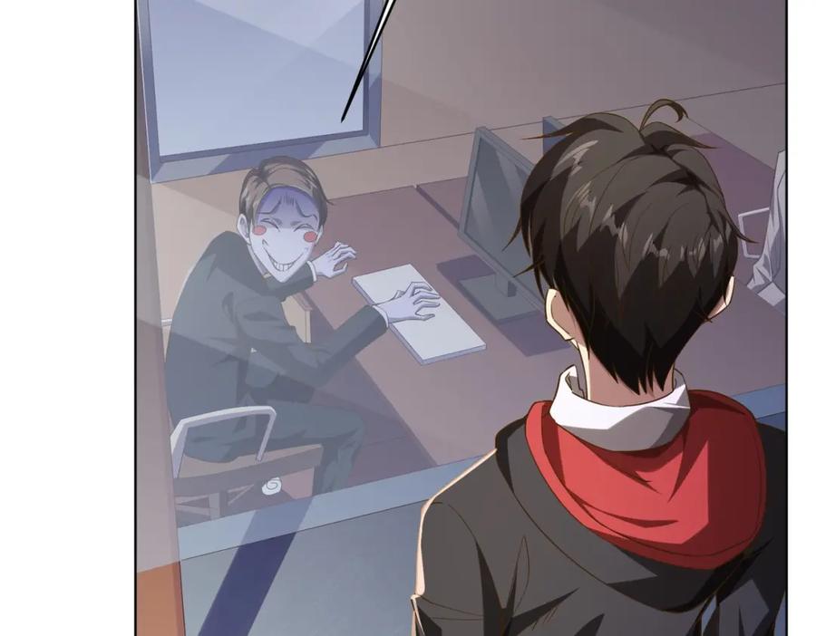 《全球惊悚：开局万亿冥币》第23话 美女秘书登门拜访！ 第15页