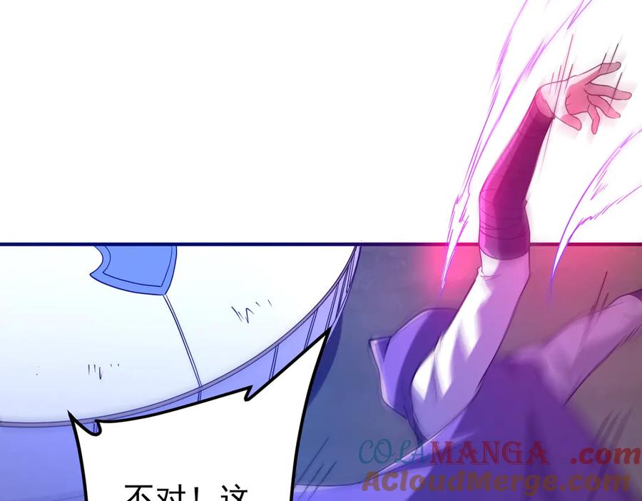 《全球惊悚：开局万亿冥币》第327话 力挽狂澜！ 第25页
