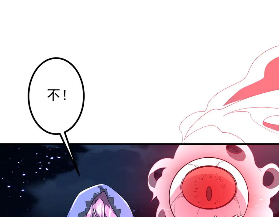 《全球惊悚：开局万亿冥币》第327话 力挽狂澜！ 第52页