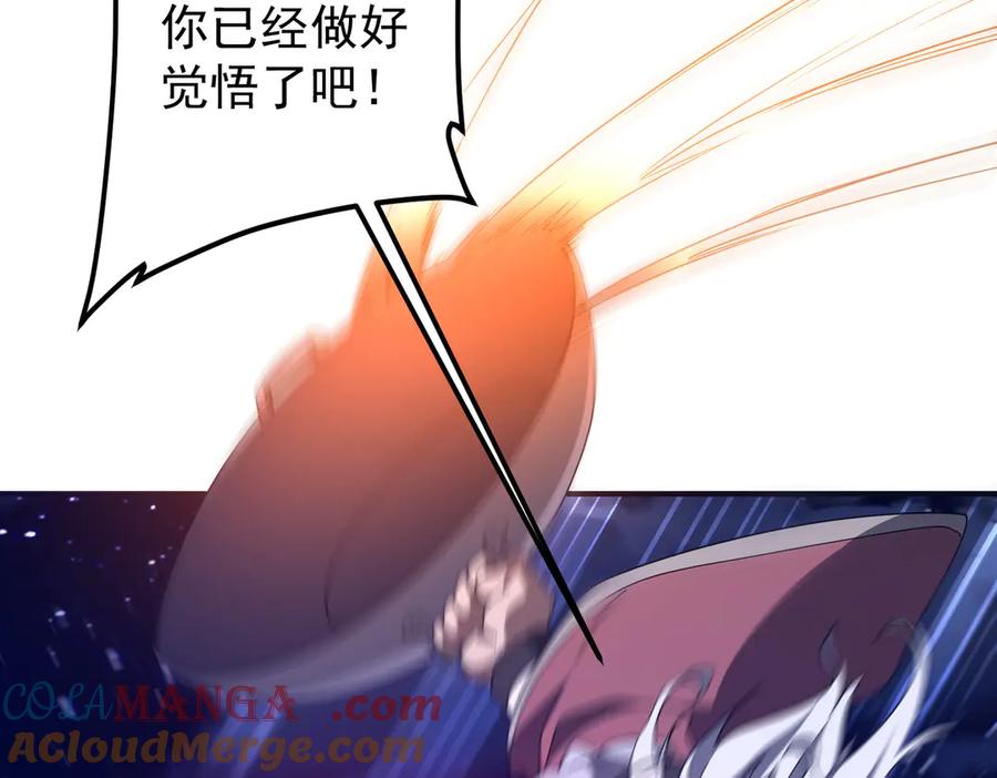 《全球惊悚：开局万亿冥币》第327话 力挽狂澜！ 第17页
