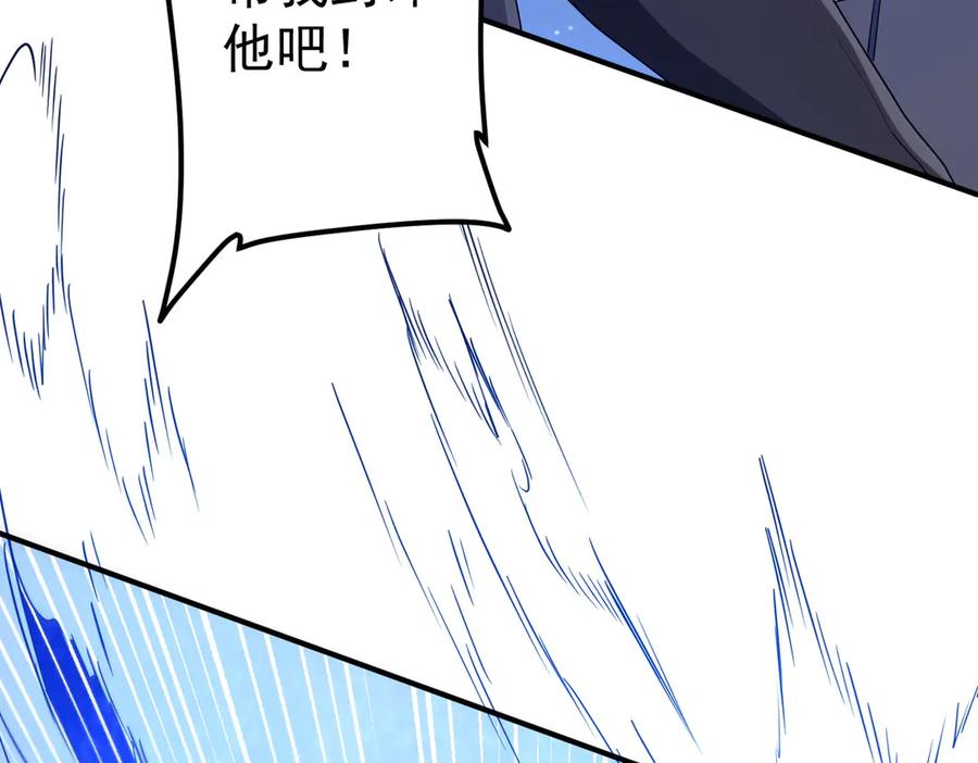 《全球惊悚：开局万亿冥币》第327话 力挽狂澜！ 第36页