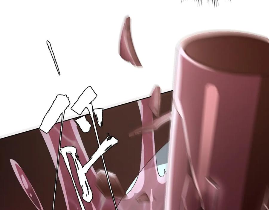 《全球惊悚：开局万亿冥币》第24话 餐厅风波！ 第146页