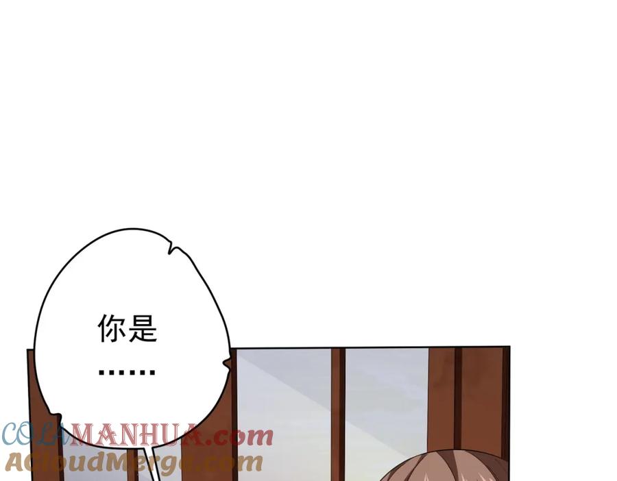 《全球惊悚：开局万亿冥币》第24话 餐厅风波！ 第53页
