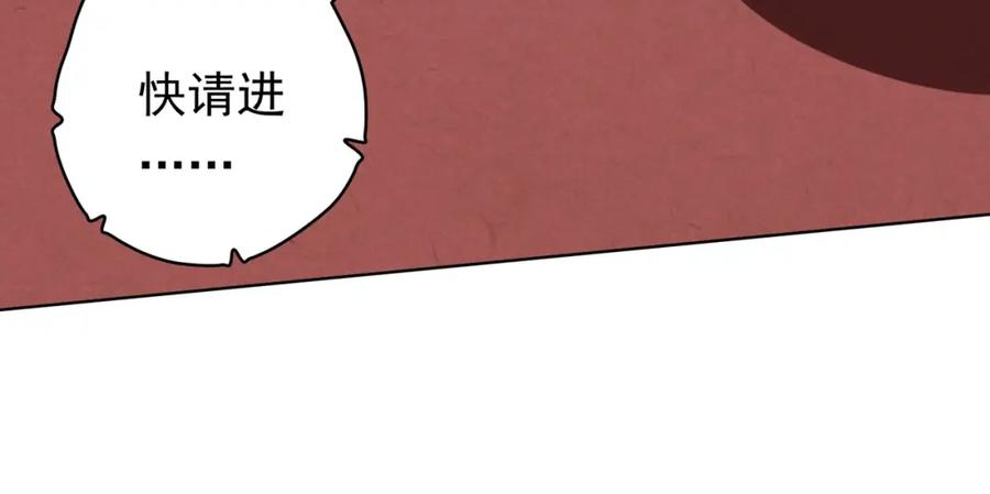 《全球惊悚：开局万亿冥币》第24话 餐厅风波！ 第98页