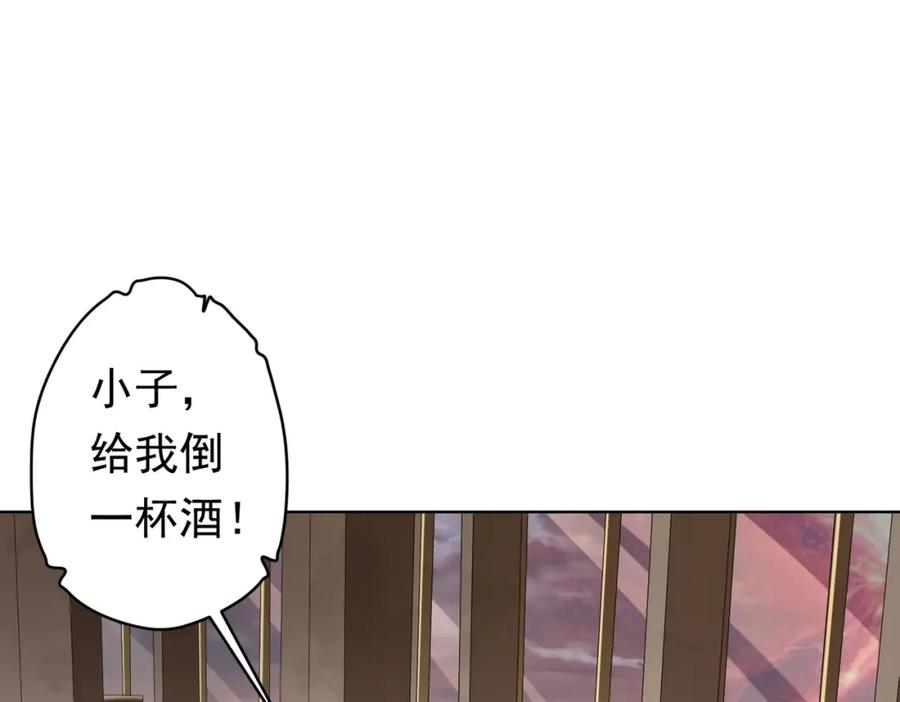 《全球惊悚：开局万亿冥币》第24话 餐厅风波！ 第47页