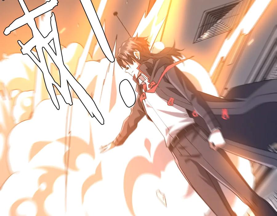 《全球惊悚：开局万亿冥币》第247话 二把手预定？ 第6页