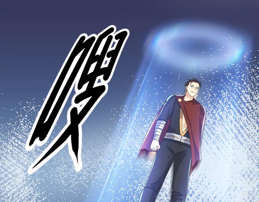 我可以无限顿悟 第254话 最后的胜者 第18页