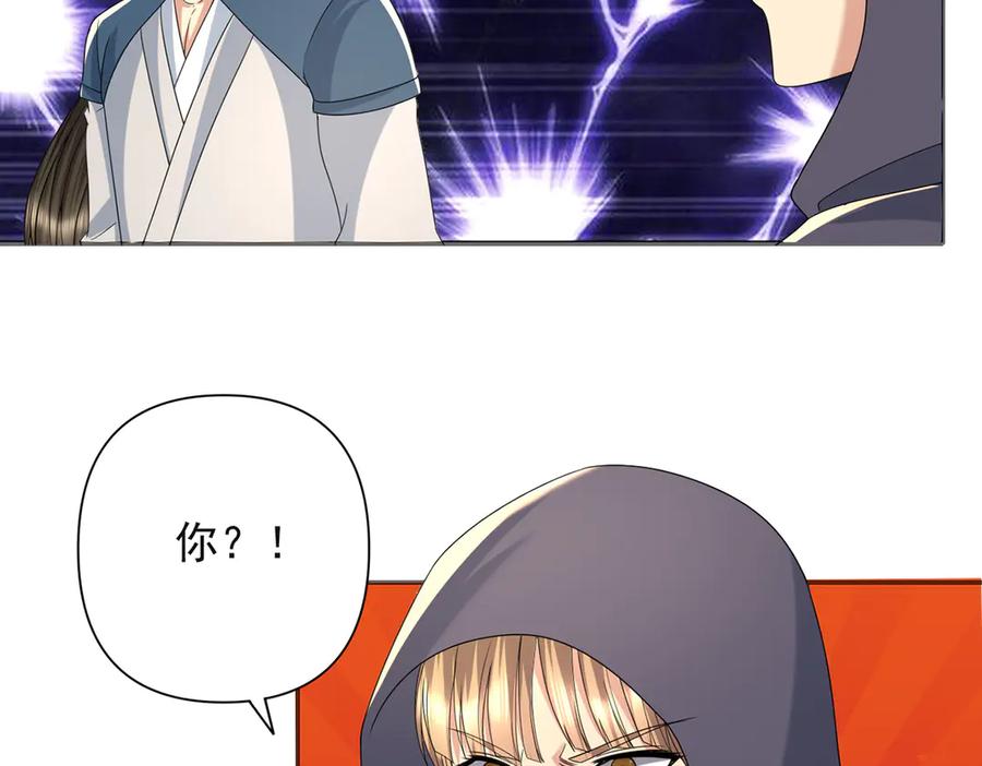 我可以无限顿悟 第254话 最后的胜者 第27页