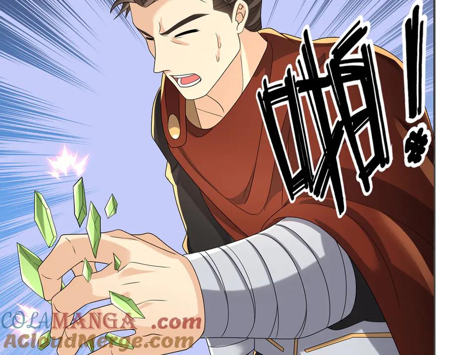我可以无限顿悟 第254话 最后的胜者 第16页