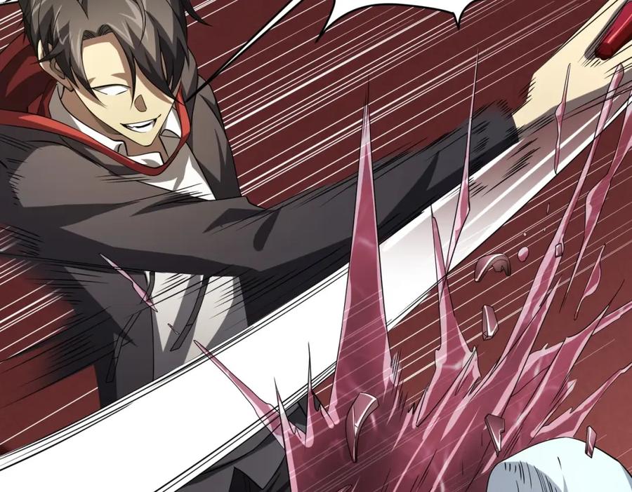 《全球惊悚：开局万亿冥币》第25话 他的背景深不可测！ 第32页