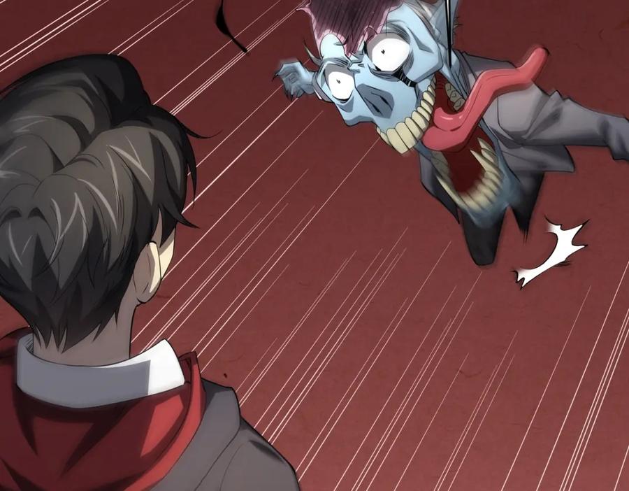 《全球惊悚：开局万亿冥币》第25话 他的背景深不可测！ 第2页