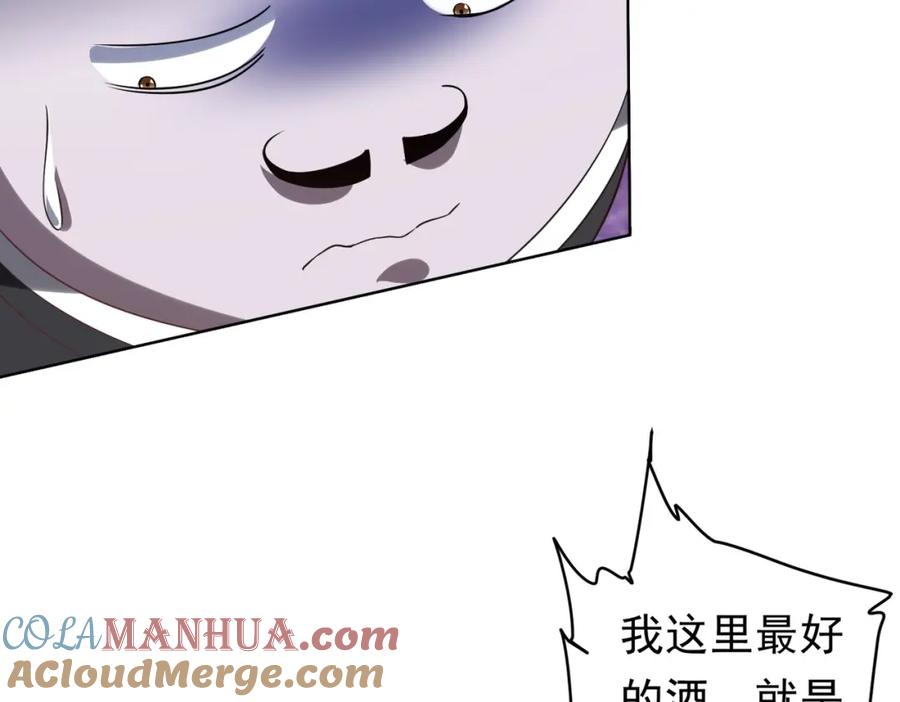 《全球惊悚：开局万亿冥币》第25话 他的背景深不可测！ 第103页