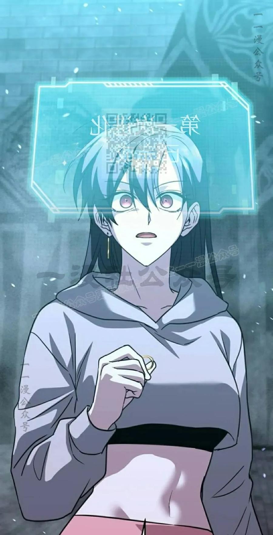 《C级不死坦克回归》第26集 第26页