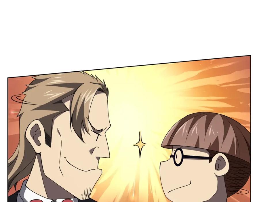 《全球惊悚：开局万亿冥币》第25话 他的背景深不可测！ 第42页