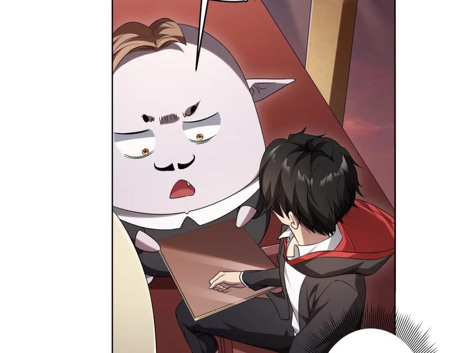 《全球惊悚：开局万亿冥币》第25话 他的背景深不可测！ 第92页