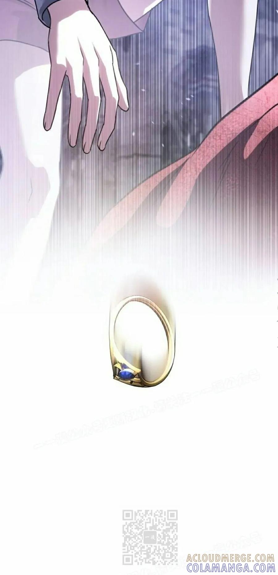 《C级不死坦克回归》第26集 第9页