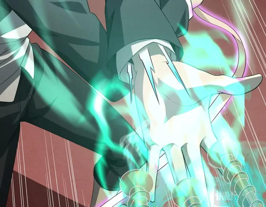 《全球惊悚：开局万亿冥币》第25话 他的背景深不可测！ 第16页