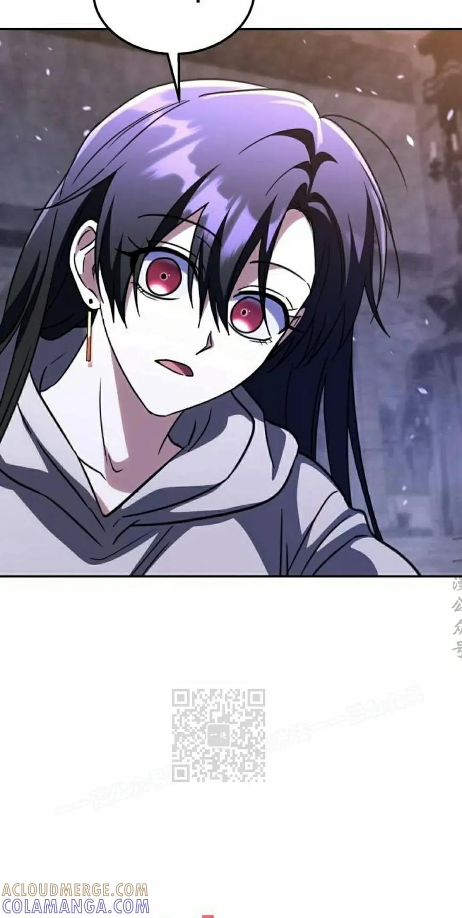 《C级不死坦克回归》第26集 第13页